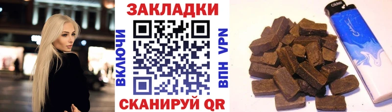 Все наркотики Новошахтинск Бошки Шишки Кокаин СК Меф