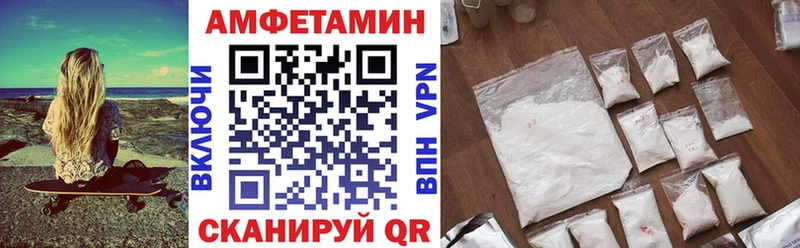 Амфетамин 97%  кракен вход  Новошахтинск  сайты даркнета Telegram  что такое  