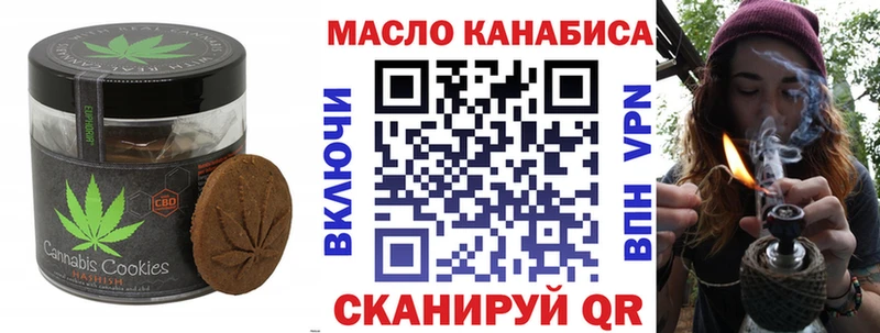 Canna-Cookies марихуана  Новошахтинск 