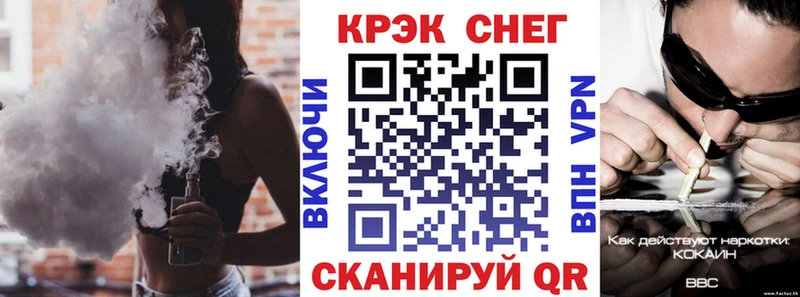 МЕГА ссылка  Новошахтинск  КОКАИН Columbia  как найти наркотики 