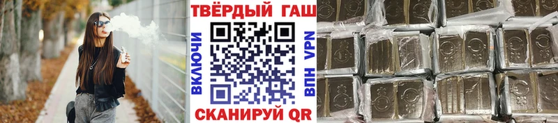 ГАШ гарик  Новошахтинск 