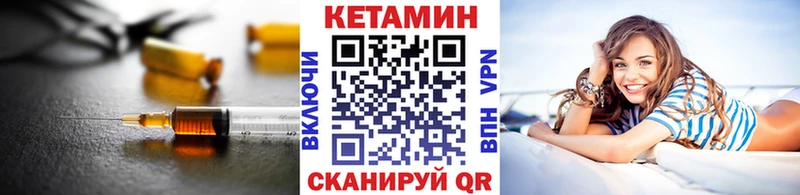 КЕТАМИН VHQ  Новошахтинск 
