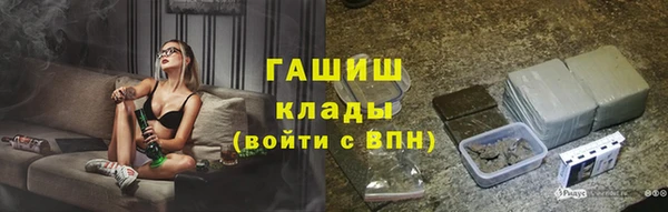 ALPHA PVP Алексеевка