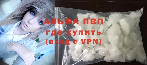 ALPHA PVP Алексеевка