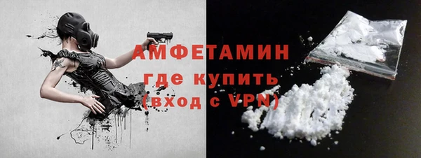 мефедрон мука Алзамай
