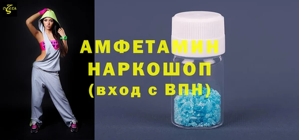 ALPHA PVP Алексеевка