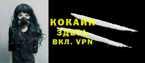 героин Майский