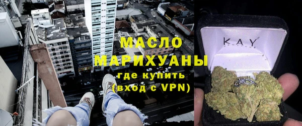 мефедрон мука Алзамай