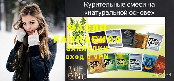 ALPHA PVP Алексеевка