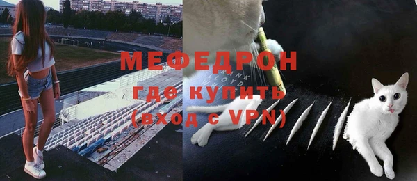 мефедрон мука Алзамай