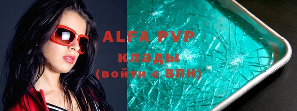 мефедрон мука Алзамай