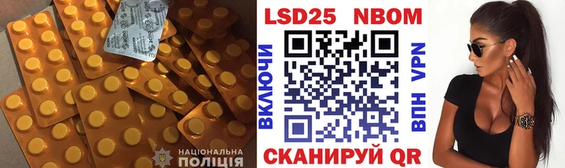 ЛСД экстази кислота  Новошахтинск 