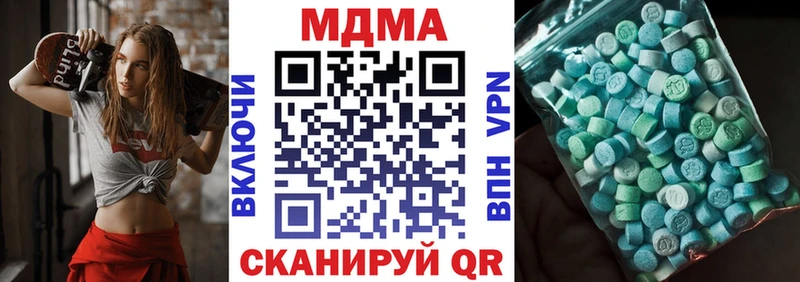 MDMA crystal  Новошахтинск 