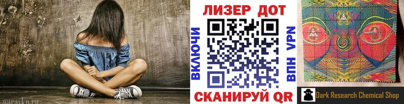где купить наркоту  Новошахтинск  Марки 25I-NBOMe 1500мкг 