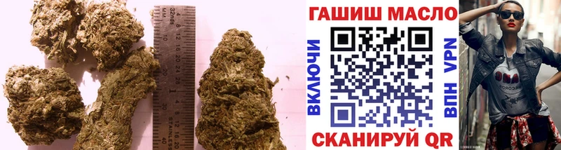 купить наркоту Новошахтинск ТГК жижа