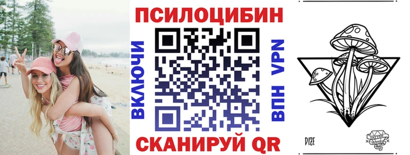 Псилоцибиновые грибы мухоморы Новошахтинск