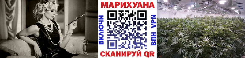 МАРИХУАНА индика  Новошахтинск 